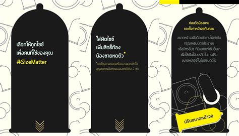 ชายไทยต้องเลือกถุงถูกใจ watjuuu เพื่อคนที่ใช่ของคุณ!.